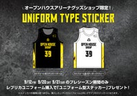 【グッズ情報】9/12(金) B.LEAGUE GLOBAL INVITATIONAL 2025 NBA G LeagueUnited 戦 注目のグッズ情報