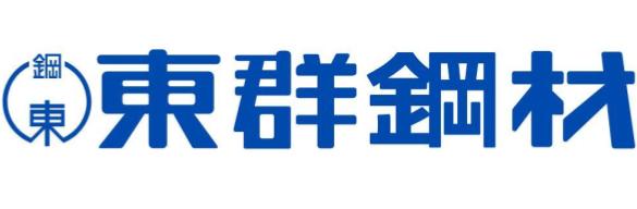 東群鋼材株式会社