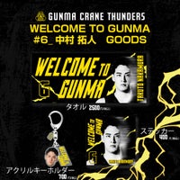 【グッズ情報】9月20日(土)21日(日) プレシーズンマッチ サンロッカーズ渋谷戦 注目のグッズ情報