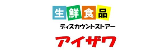 有限会社アイザワ