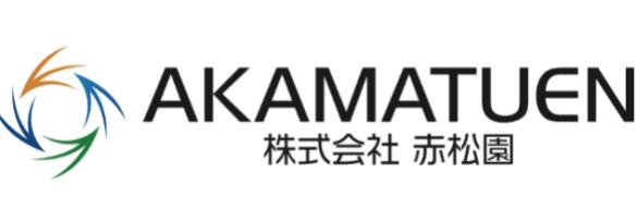 株式会社赤松園