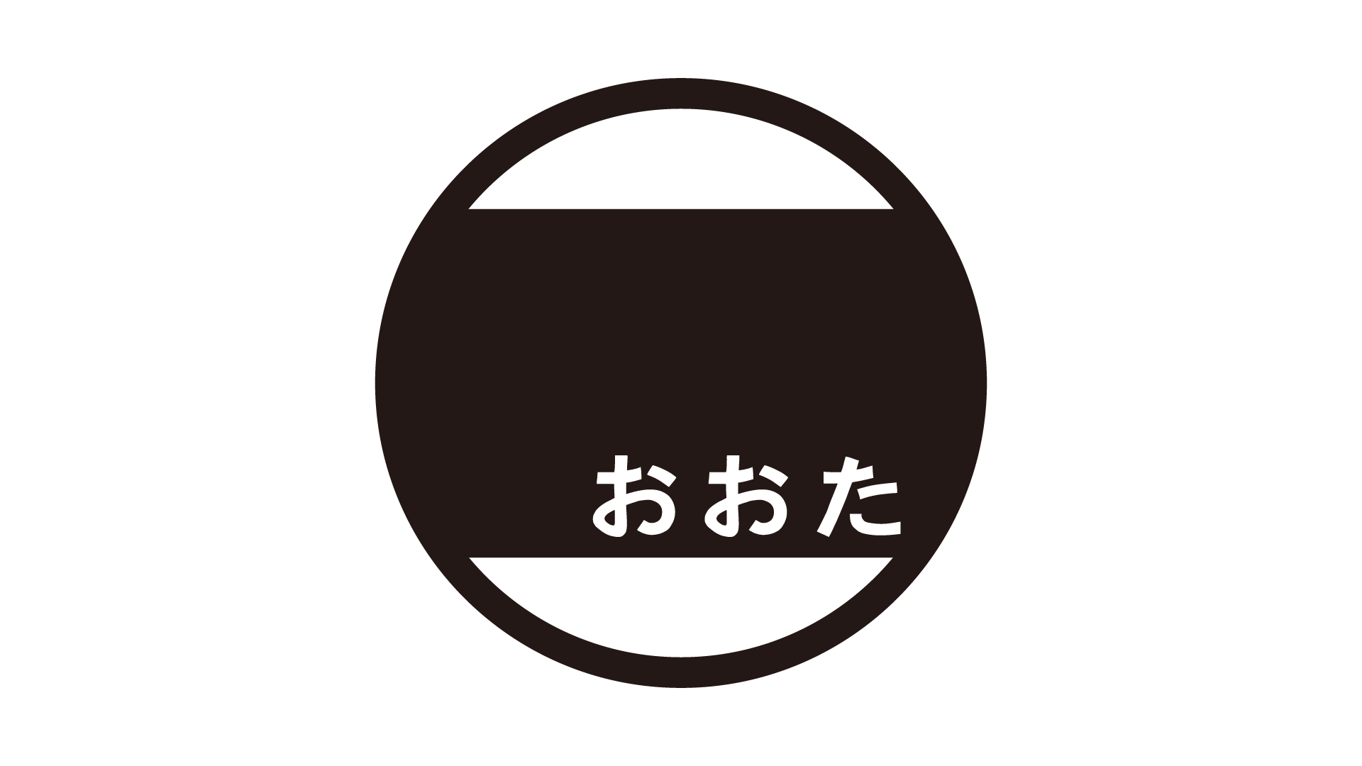 スポンサー