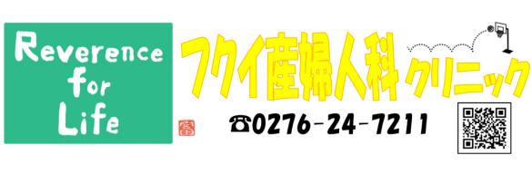 医療法人Reverence for life