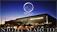 【OTAナイトマルシェ】10月15日(水)レバンガ北海道戦
