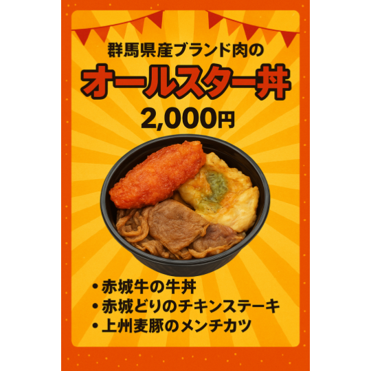 GOGO CHICKEN