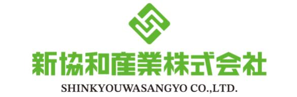 新協和産業株式会社