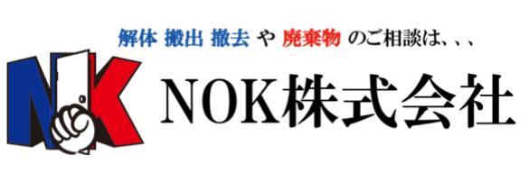 NOK株式会社