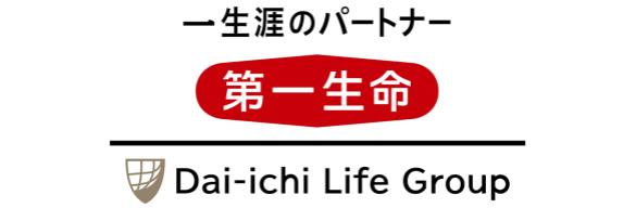 第一生命保険株式会社