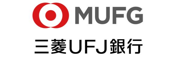 株式会社三菱UFJ銀行