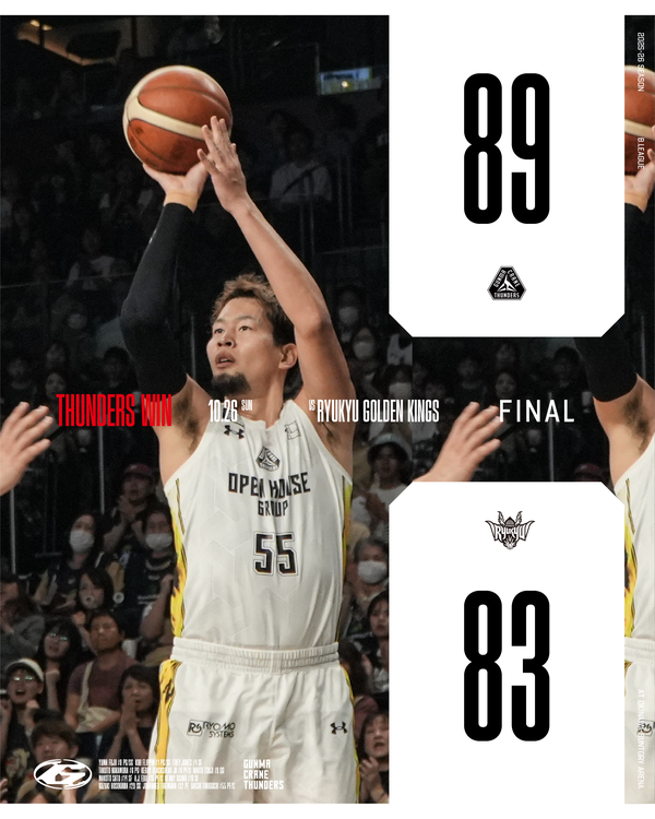【試合結果】10月25日(土) vs 琉球ゴールデンキングス