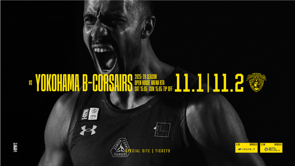 【試合情報】11月1日(土) 2日(日) 横浜ビー・コルセアーズ戦