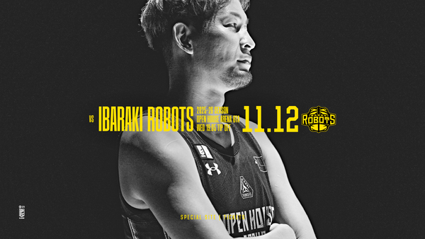 【試合情報】11月12日(水) 茨城ロボッツ戦