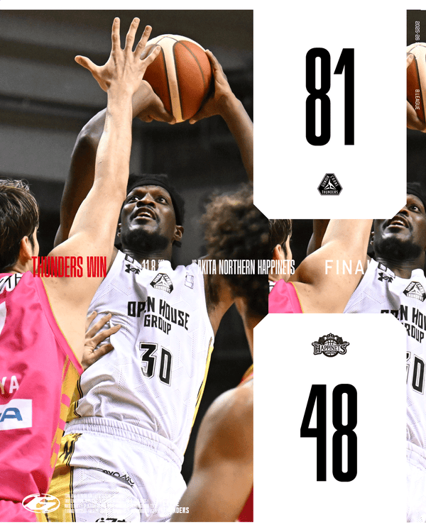 【試合結果】11月8日(土) vs 秋田ノーザンハピネッツ