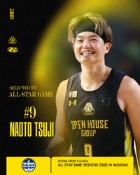 #6 中村拓人 選手・#9 辻直人 選手・#15 エージェー・エドゥ 選手「りそなグループ  B.LEAGUE ALL-STAR GAME WEEKEND 2026 IN NAGASAKI」へ出場決定