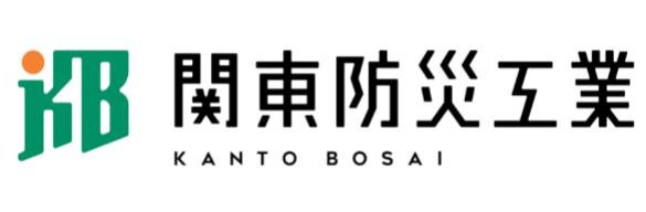関東防災工業株式会社