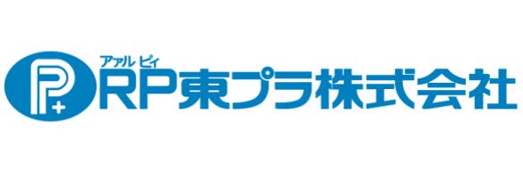 RP東プラ株式会社