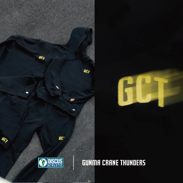 【グッズ情報】DISCUS ATHLETIC × GUNMA CRANE THUNDERS コラボ商品販売