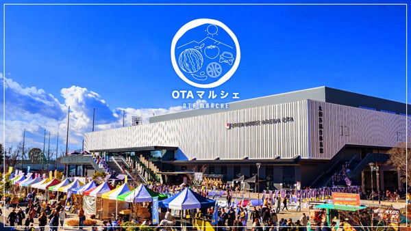 【OTAマルシェ】9月20日(土)21日(日)サンロッカーズ渋谷戦