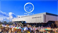 【OTAマルシェ】11月1日(土)2日(日)横浜ビー・コルセアーズ戦