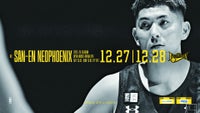 【試合情報】12月27(土)28(日) 三遠ネオフェニックス
