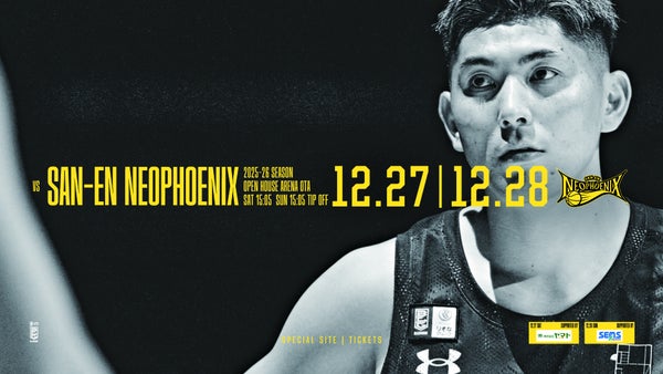 【試合情報】12月27(土)28(日) 三遠ネオフェニックス