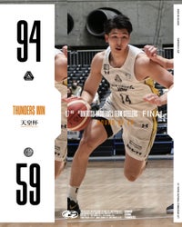 【天皇杯 試合結果】1月7日(水) vs リンタツ (ファイナルラウンド2回戦)