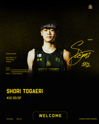 十返翔里 選手 特別指定選手として加入のお知らせ