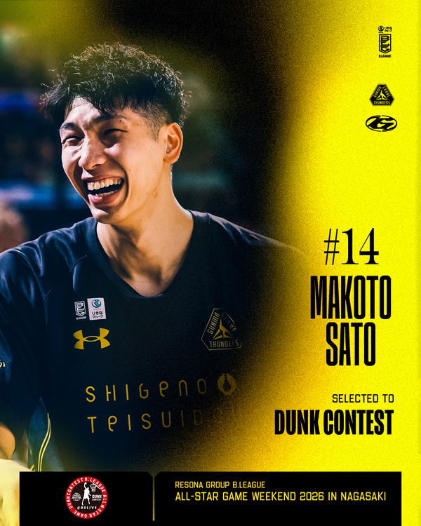 #14 佐藤誠人 選手「りそなグループ  B.LEAGUE ALL-STAR GAME WEEKEND 2026 IN NAGASAKI」へ出場決定