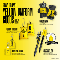 【グッズ情報】1月24日(土)25(日) 滋賀レイクス 戦 注目のグッズ情報