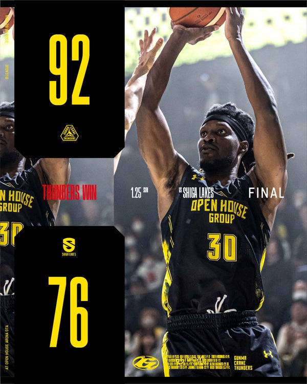 【試合結果】1月25日(日) vs 滋賀レイクス