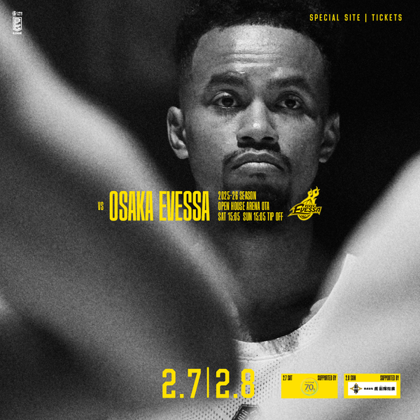 【試合情報】2月7(土) 8(日) 大阪エヴェッサ