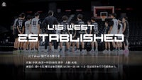 群馬クレインサンダーズU15 West 設立／練習会•トライアウト実施のお知らせ