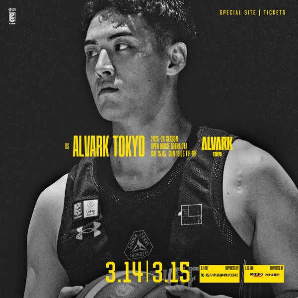 【試合情報】3月14(土) 15(日) アルバルク東京