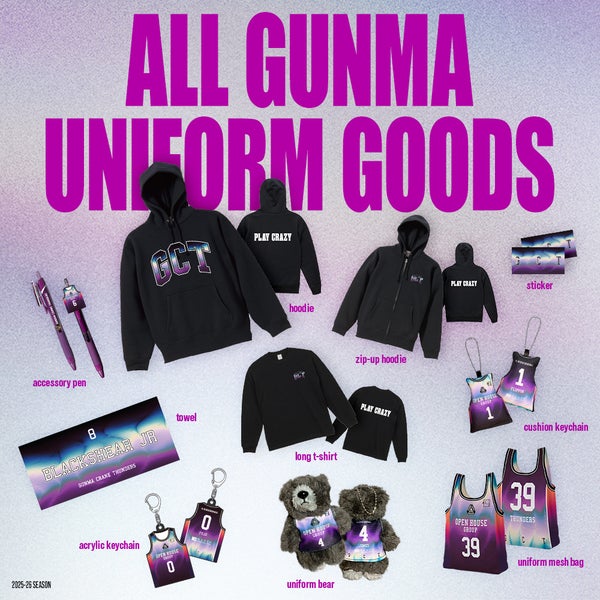 【グッズ情報】3月7日(土)8(日) 京都ハンナリーズ 戦 注目のグッズ情報