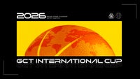GCT International Cup 2026 supported by 関東防災工業株式会社 開催のお知らせ