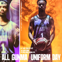 4月1日(水) A千葉戦 ALL GUNMA UNIFORMの選手着用・来場者プレゼントが決定！