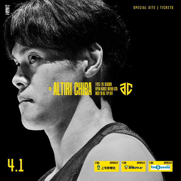 【試合情報】4月1(土) アルティーリ千葉