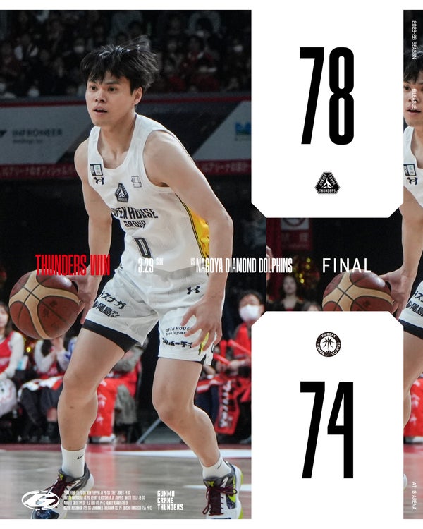 【試合結果】3月29日(日) vs 名古屋ダイヤモンドドルフィンズ