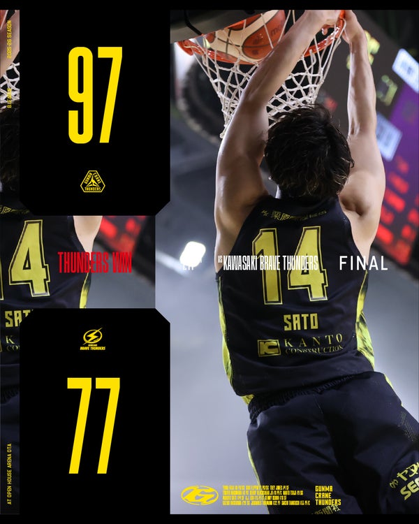 【試合結果】4月11日(土) vs 川崎ブレイブサンダース