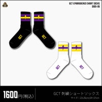 【グッズ情報】4月22日(水) 京都ハンナリーズ 戦 注目のグッズ情報