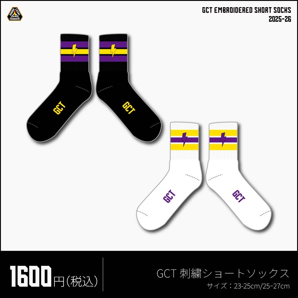 GOODS | 群馬クレインサンダーズ
