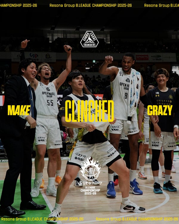 群馬クレインサンダーズ「りそなグループ B.LEAGUE CHAMPIONSHIP 2025-26」への進出が決定！