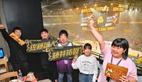 【活動報告】株式会社木村鋳造所 冠試合にてセンサリールームを実施