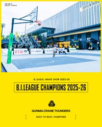 群馬クレインサンダーズ B.LEAGUE AWARD SHOW 2025-26「バスケインフラリーグ」2年連続総合優勝！