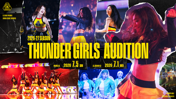 2026-27シーズン THUNDER GIRLS オーディション 開催のお知らせ