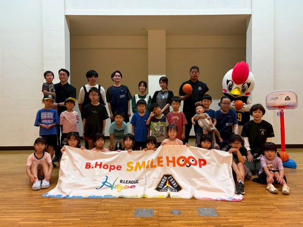 【活動報告】B.Hope SMILE HOOP 実施のお知らせ