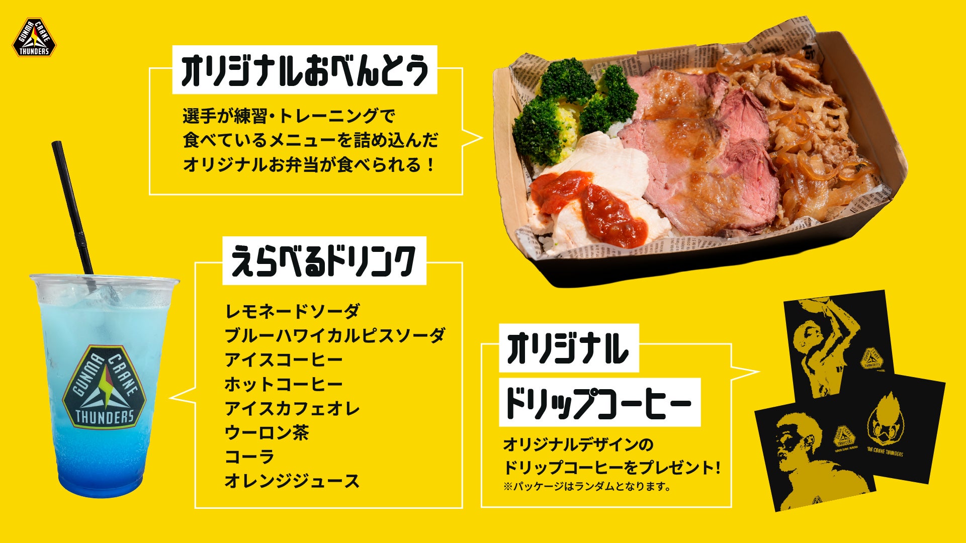 オプアリカフェ提供内容