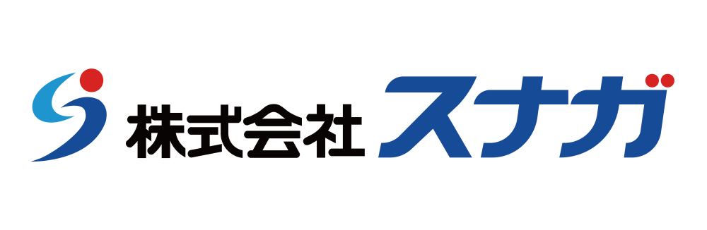株式会社スナガ