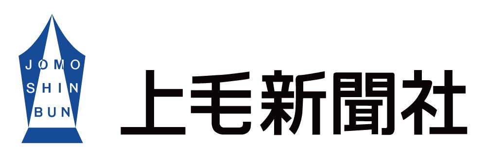 株式会社上毛新聞社
