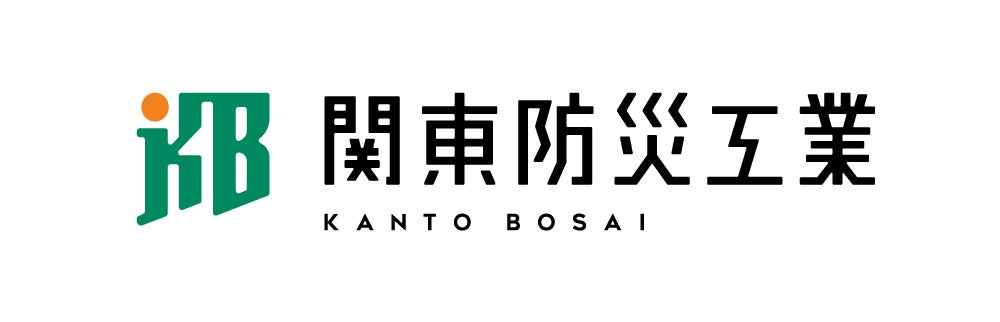 関東防災工業株式会社